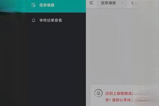 雷竞技app下载官方版ios截图1